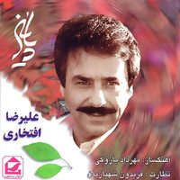 Alireza Eftekhari Roozo Shab Cover Thumb